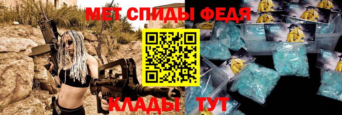 Североуральск  Amphetamine 98%  Амфетамин  Вход с VPN 