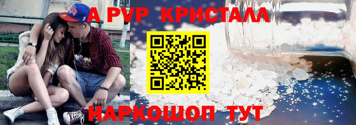 Меф МЯУ МЯУ кристаллы  COCAIN  Экстази  Вход с VPN  Магазины продажи наркотиков  Североуральск  МАРИХУАНА  Меф 