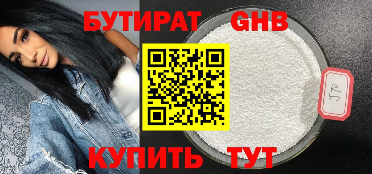 ГАШИШ Североуральск