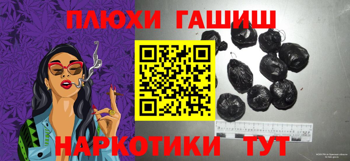 ГАШ ice o lator  Вход с VPN  Североуральск  Гашиш гарик 