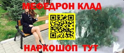 мескалин Бугуруслан