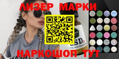альфа пвп VHQ Бузулук