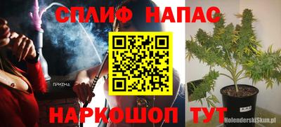 марихуана Будённовск