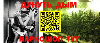 мескалин Бугуруслан