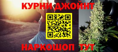 марихуана Будённовск