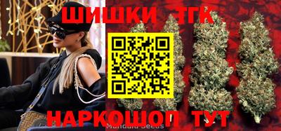 марихуана Будённовск