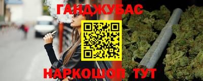 мескалин Бугуруслан