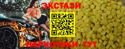 мескалин Бугуруслан