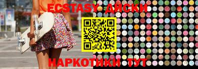 мескалин Бугуруслан
