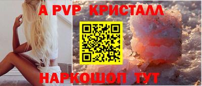 альфа пвп VHQ Бузулук