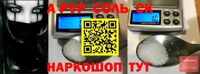 мескалин Бугуруслан