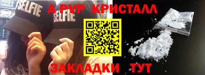 марихуана Будённовск