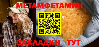 мескалин Бугуруслан