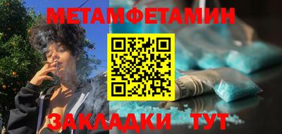 альфа пвп VHQ Бузулук