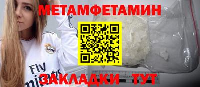 альфа пвп VHQ Бузулук