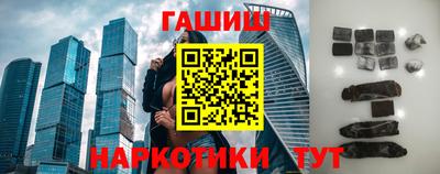 альфа пвп VHQ Бузулук