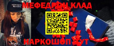 марихуана Будённовск