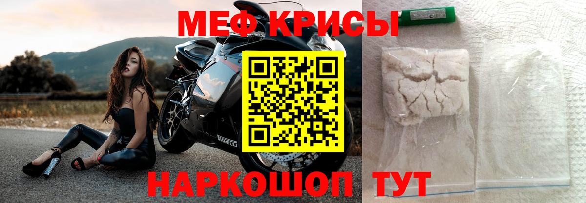 Меф мука Североуральск