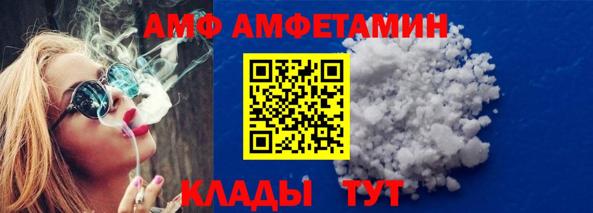 Метамфетамин  МЕТАМФЕТАМИН пудра  Вход с VPN  Североуральск 