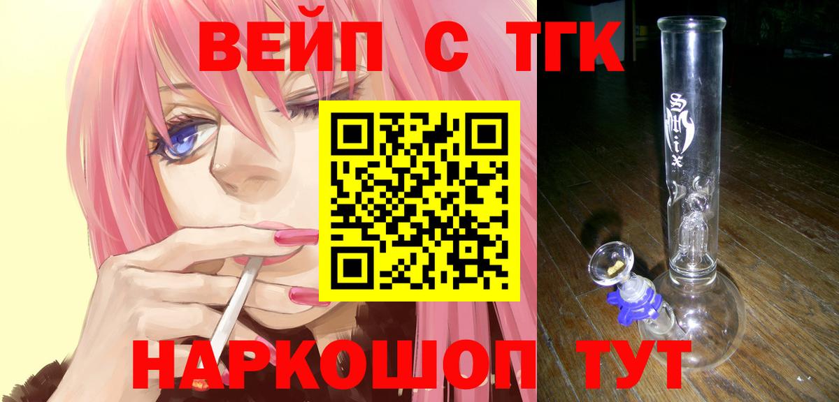 ТГК Wax Североуральск