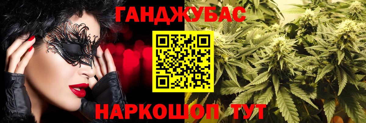 Марихуана SATIVA & INDICA Североуральск