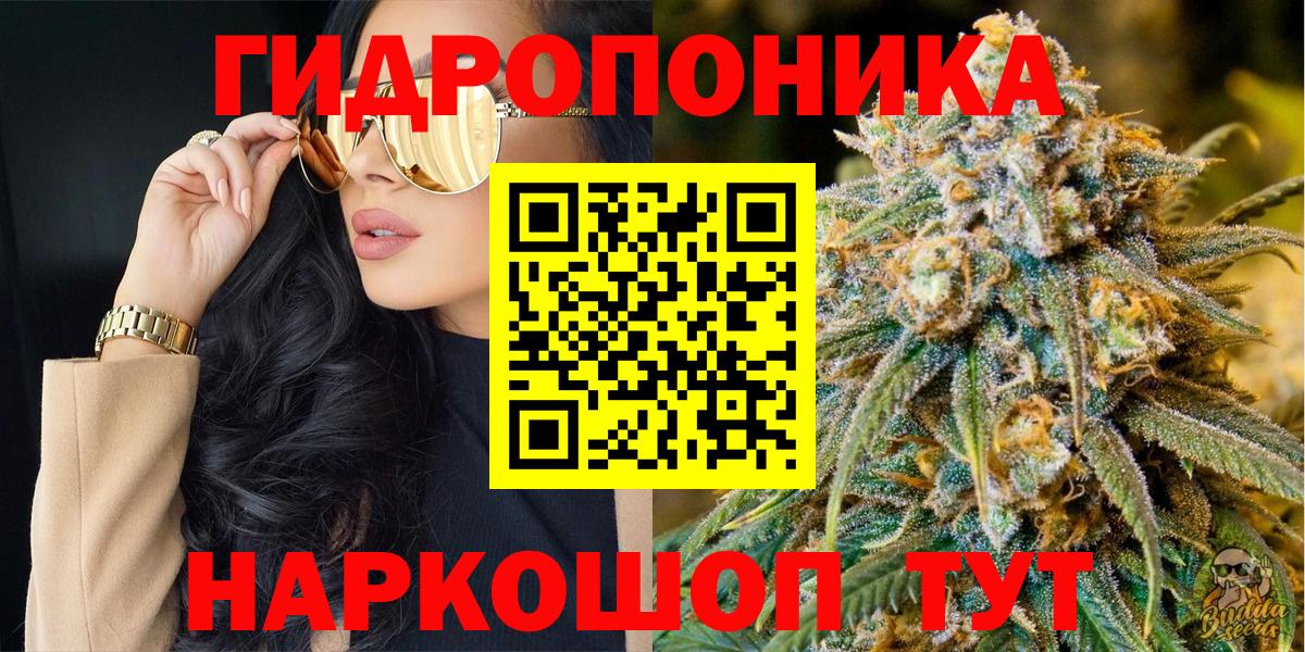 Каннабис конопля  Марихуана сатива  Вход с VPN  Североуральск  Марихуана LSD WEED 